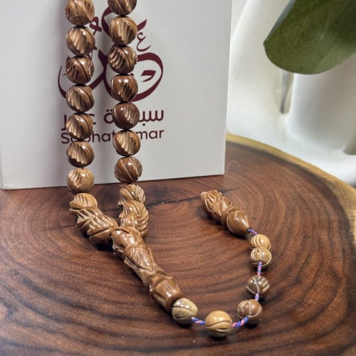 مسباح كوك تمليكة منقوش بالكامل