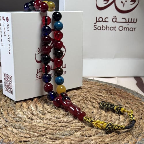 مسباح فاتوران ملون طربزونة