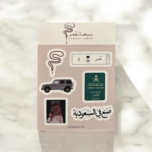 إستكرات لاصقة إضافية