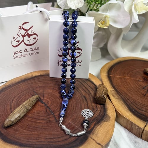 مسباح بكلايت بنفسجي مكحل