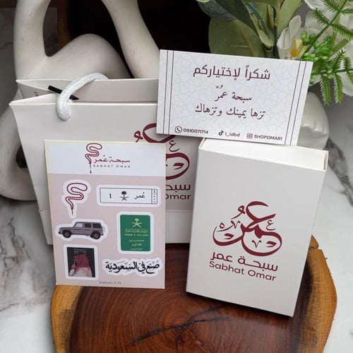 مسباح بكلايت اصفر كركوشة