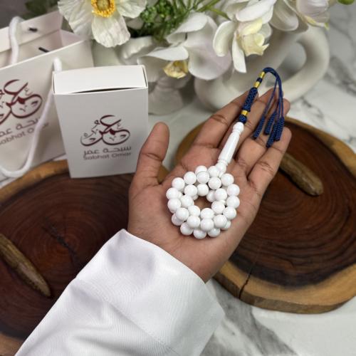 مسباح بكلايت ابيضّ كركوشة