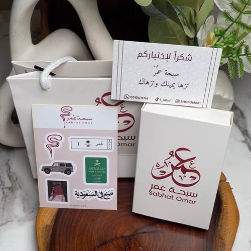 مسباح بولينق زهري تمليكة