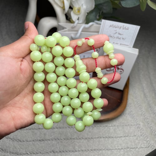 مسباح ضومنة فستقي تمليكة