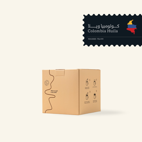 بوكس أظرف قهوة كولومبيا ويلا