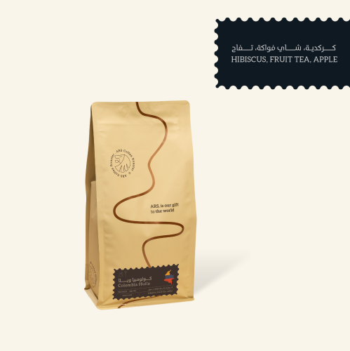 قهوة كولومبيا ويلا 1000 جرام