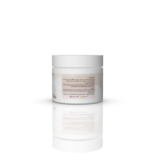 سكين كير للبشره