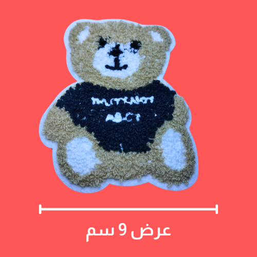 ملصق قماش 5 حبات