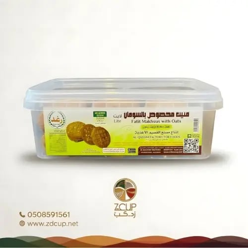 فتيت مخصوص بالشوفان - رغد - 1100جم