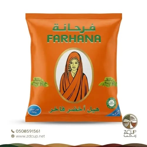 هيل فرحانة أخضر 250 جم – طعم فاخر وانتقاء عالي الج...