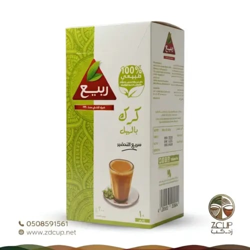 كرك بالهيل 200 جرام 10ظروف - ربيع