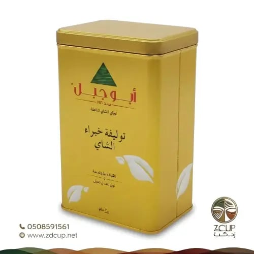 شاي ابو جبل الذهبي 300 جرام اوراق كاملة