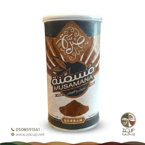 مسمنة 220 جرام - صرة