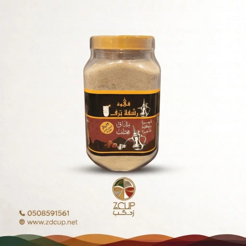 قهوة رشفة ترف – قهوة سعودية مطحونة 750 جم بنكهة غن...