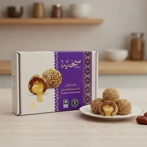 كرات تمر محشية طحينة سخية