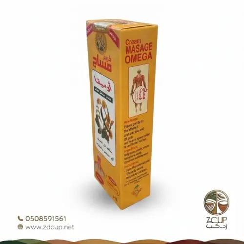 كريم مساج اوميقا 150مل