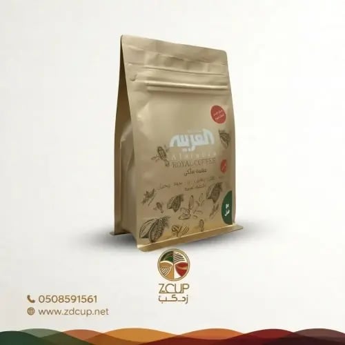 قهوة العربية بالهيل 250 جرام