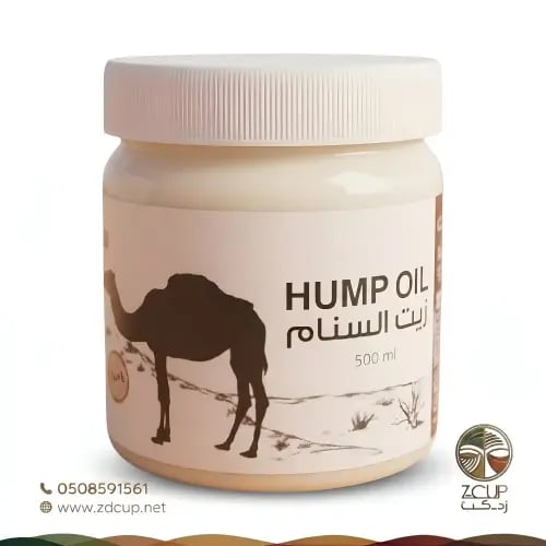 دهن سنام الجمل الاصلي - 500 مل