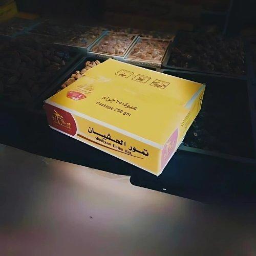 خلاص القصيم الحشيان كرتون ابو ربع