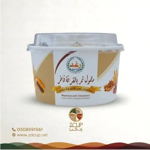 معمول تمر بالقرفة فاخر علبة دائري - رغد - 550 جرام