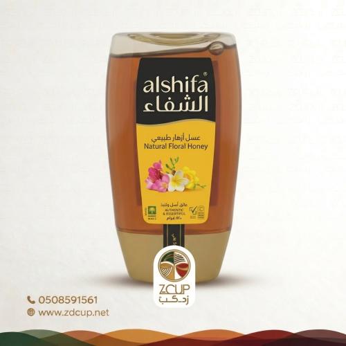 عسل الشفاء طبيعي 250 جرام