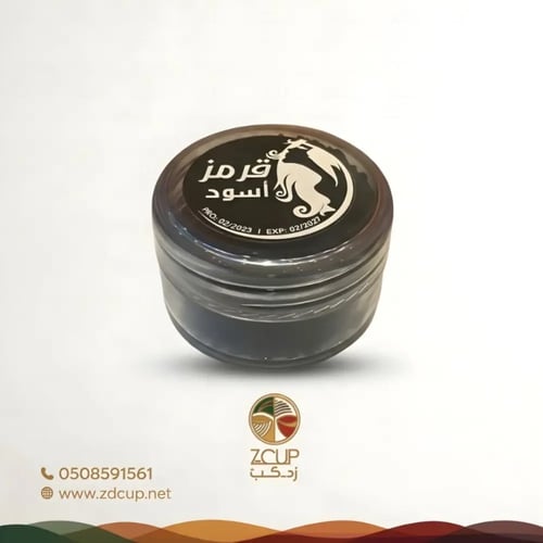 قرمز مطحون أصلي 30 جم (لصبغ الشعر بألوان جذابة) |...