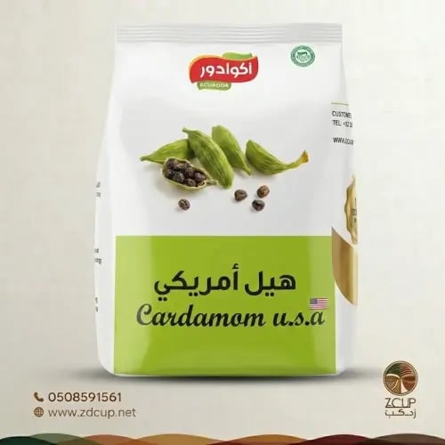 هيل اكوادور 250 جرام اخضر