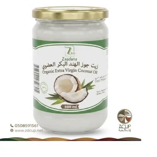 زيت جوز الهند البكر العضوي 500مل - من زادنا
