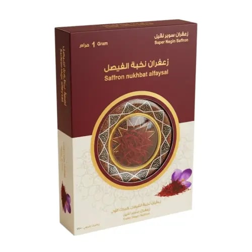 زعفران نخبة الفيصل سوبر نقيل 1 جم