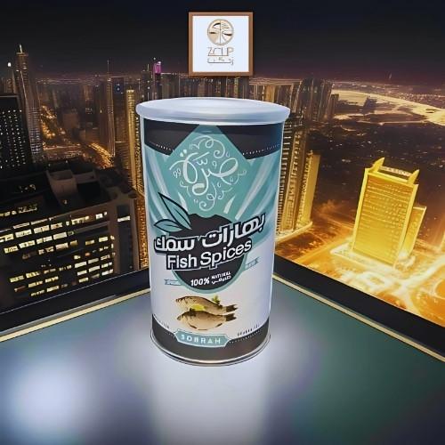 بهارات سمك من صرة 190 جرام