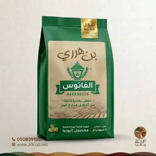 بن هرري الفانوس 5 كيلو