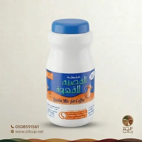 خلطة القصيم للقهوة 500 جرام