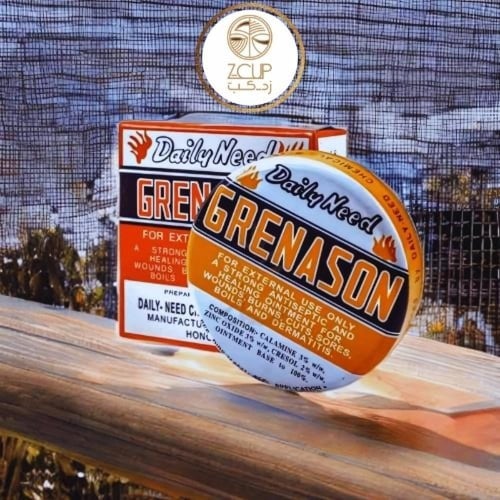 كريم زان GRENASON الاصلى 20 جرام