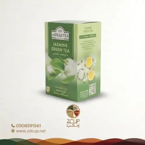 شاى احمد اخضر بالياسمين 20 كيس