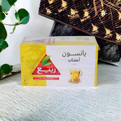 يانسون ربيع 20 كيس