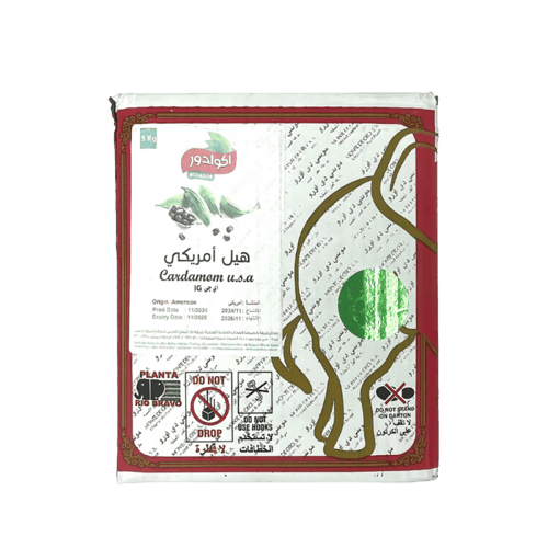 هيل أمريكي رقم 3 يبدأ بوزن 125 جرام