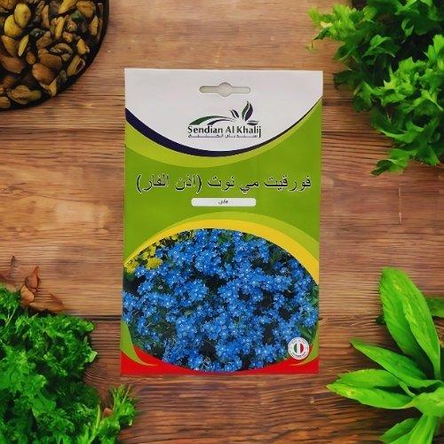 بذور اذن الفار للزراعة