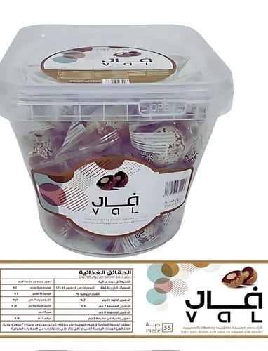 كرات تمر محشية طحينة ومغطاة بالسمسم فال