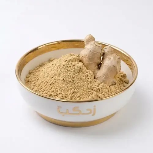 زنجبيل مطحون يبدأ بوزن 250 جرام
