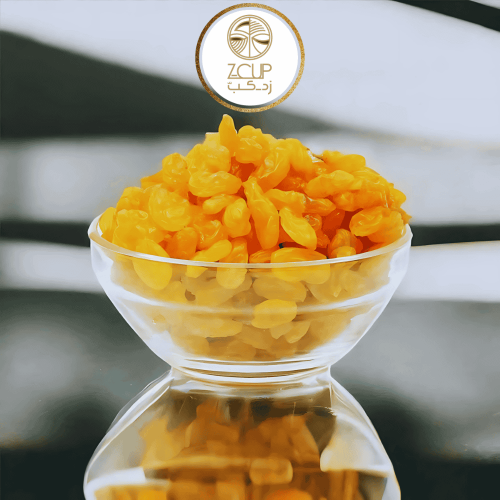 زبيب اصفر بالوزن