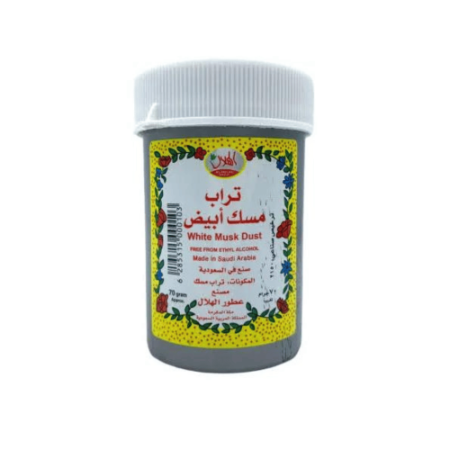 مسك بودرة ابيض
