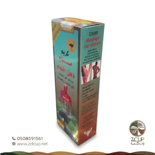 كريم مساج دهن النعام 150مل