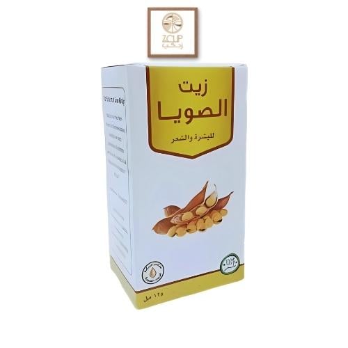 زيت الصويا للبشرة والشعر 125 جرام