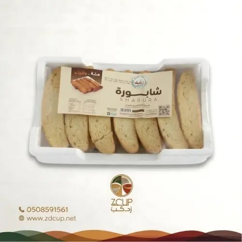 شابورة القصيم - رغد - 700 جرام - فلين