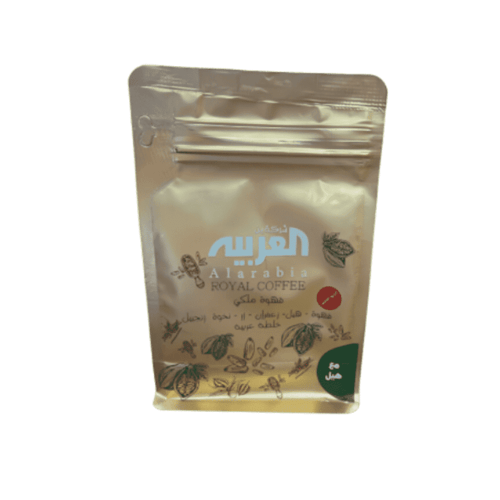 قهوة العربية بالهيل 250 جرام