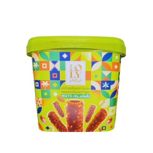 معمول اصابع الشوكلاته بالمكسرات - 450 جرام - فن لو...