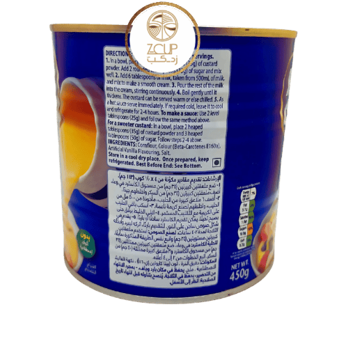 مسحوق الكاسترد 450 جرام فوستر كلاركس