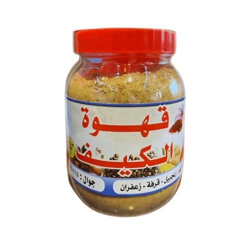 قهوة الكيف 500 جرام