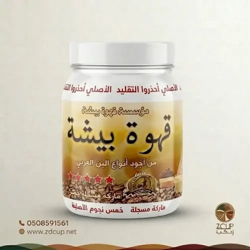 قهوة بيشه 500 جرام