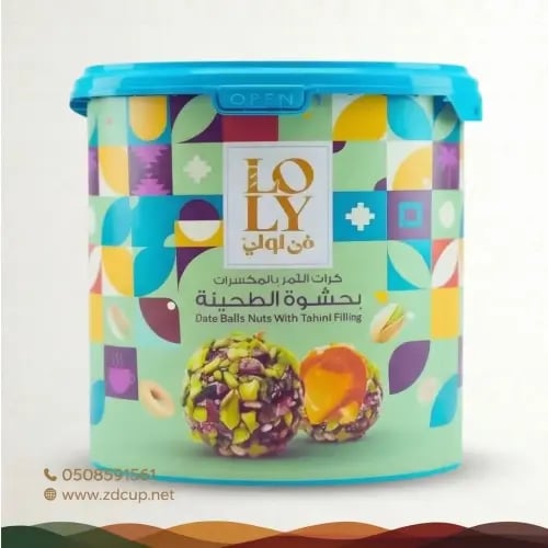 كرات التمر بالمكسرات بحشوة الطحينه -فن لولي 400جم